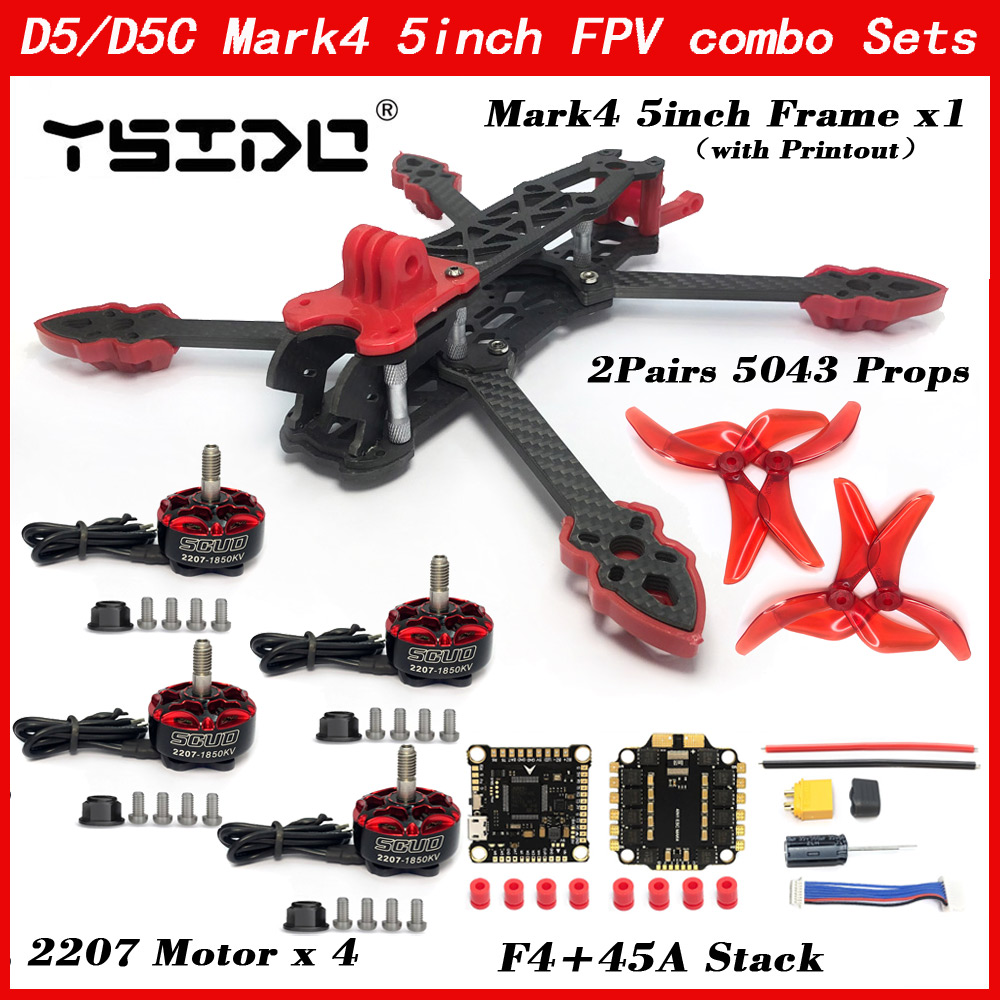 Drone Kit Vtol - Рама Mark4 5inch D5 D5C FPV